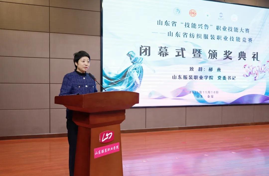 以AI数字化和时尚设计融合为主题山东服装业高手齐聚泰安同台竞技(图3)