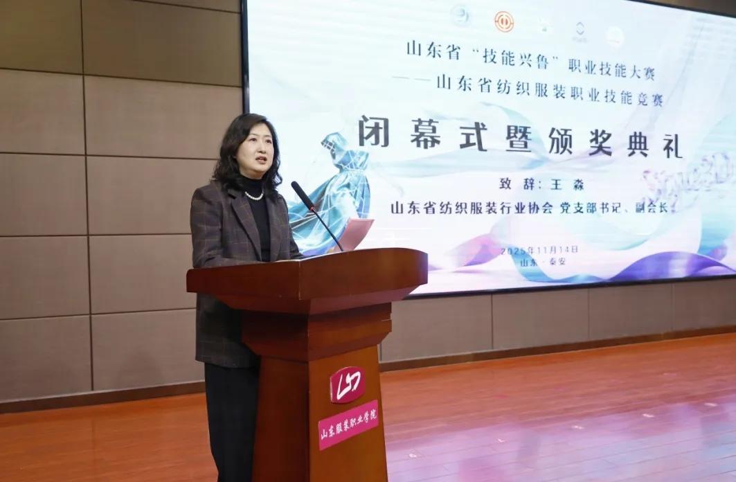 以AI数字化和时尚设计融合为主题山东服装业高手齐聚泰安同台竞技(图4)