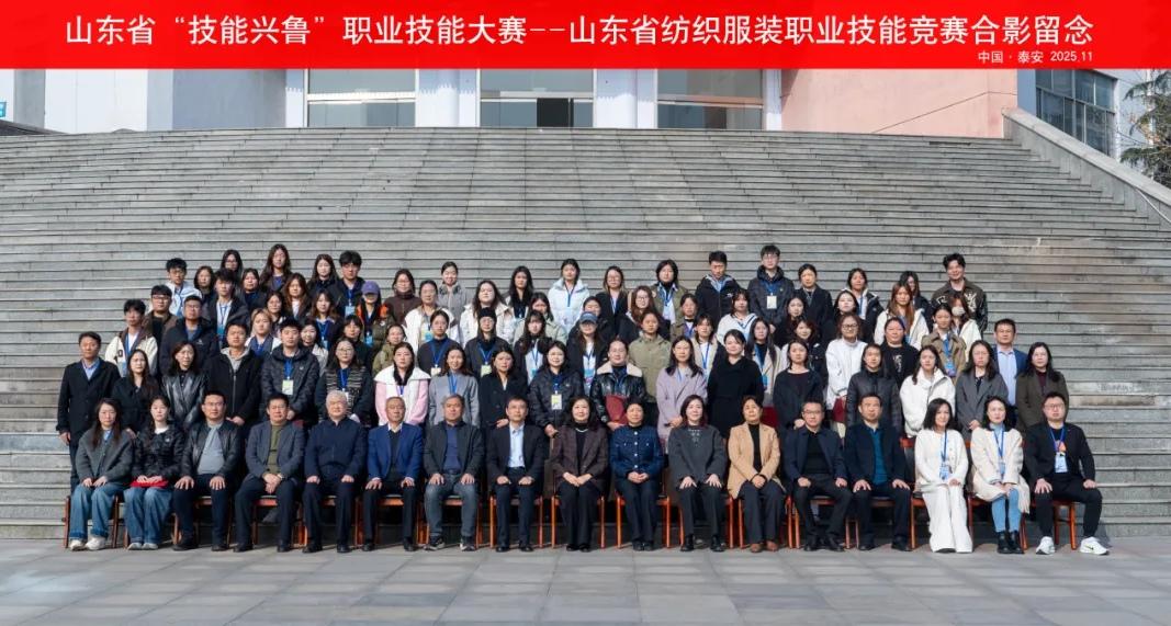 以AI数字化和时尚设计融合为主题山东服装业高手齐聚泰安同台竞技(图6)