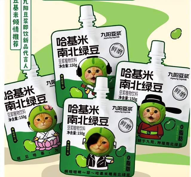 玩梗“哈基米”九阳豆浆卖断货(图1)