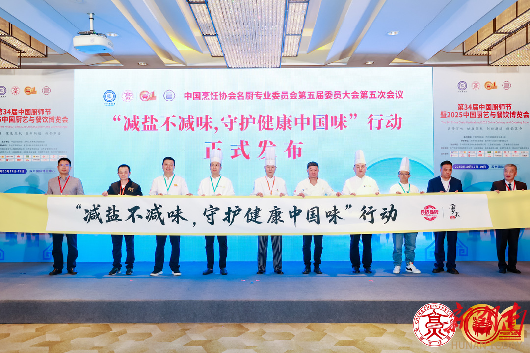 极致降本新质成长!雪天盐业双轮驱动穿越周期(图4)