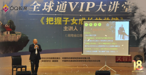 缘起:跨国交流引发教育深思(图3)