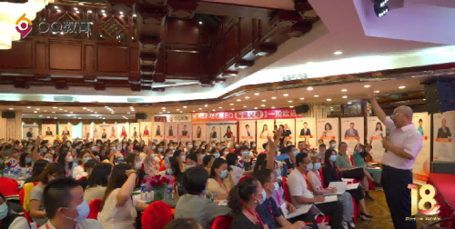 缘起:跨国交流引发教育深思(图4)