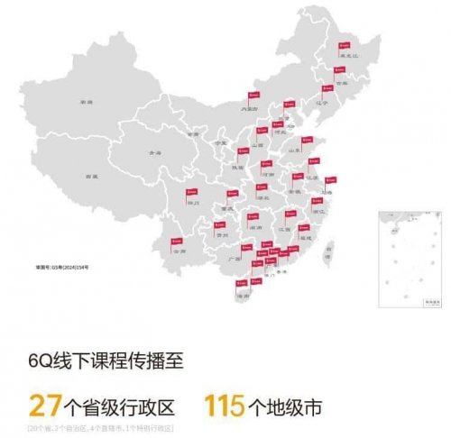 缘起:跨国交流引发教育深思(图6)