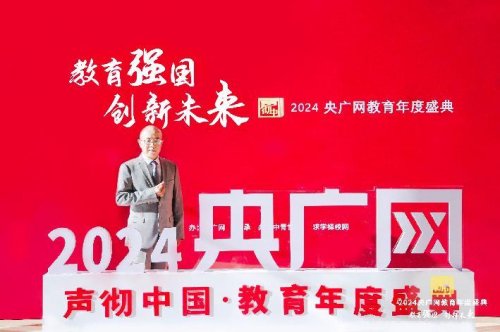 缘起:跨国交流引发教育深思(图8)