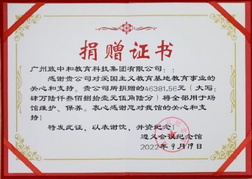 缘起:跨国交流引发教育深思(图9)