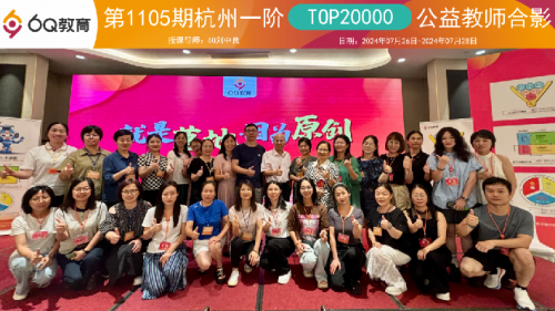 缘起:跨国交流引发教育深思(图14)