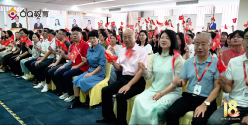 缘起:跨国交流引发教育深思(图15)