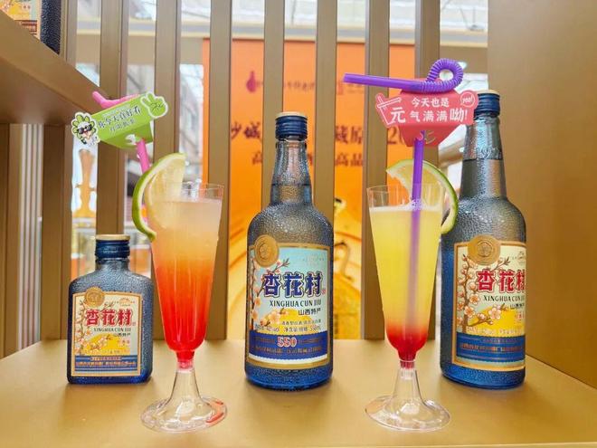 “经典”杏花村不止“未来”三十年(图4)