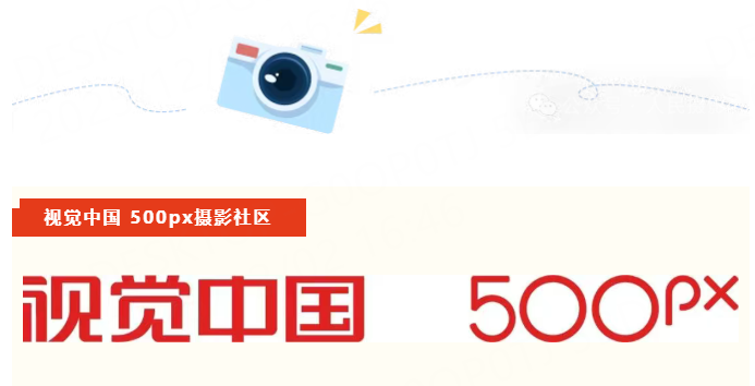 九游娱乐:征稿启事2025年度“金镜头”新闻摄影作品评选(图2)