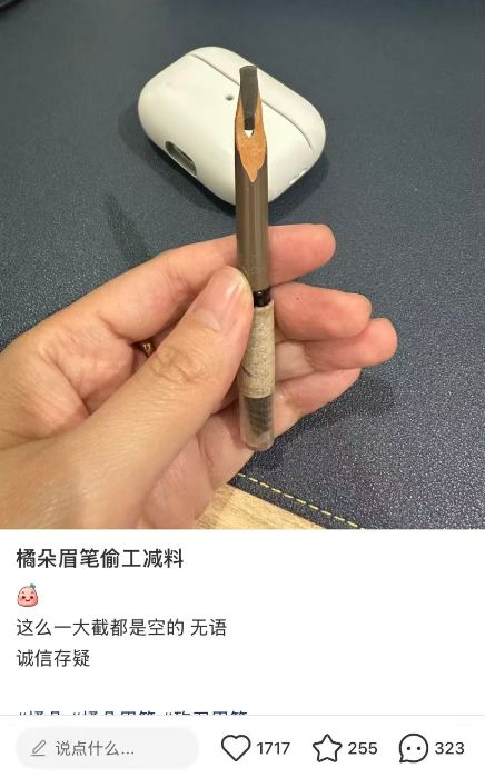 橘朵这波操作真是把“包装刺客”玩出了新花样!(图1)