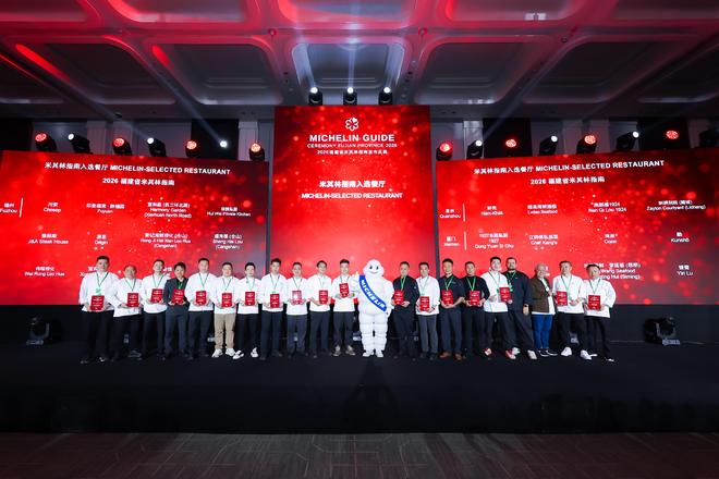 2026福建米其林指南揭晓宝格丽酒店推出女性酿酒师专题酒单|美食情报(图5)