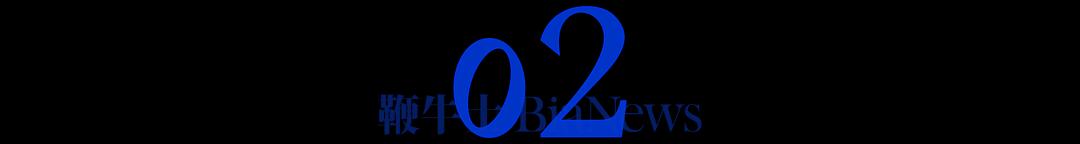 九游娱乐文化:苹果最担心的事还是发生了(图2)