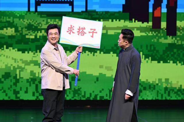 相声剧《越来越幸福》京城首演AI解锁“幸福新姿势”(图5)