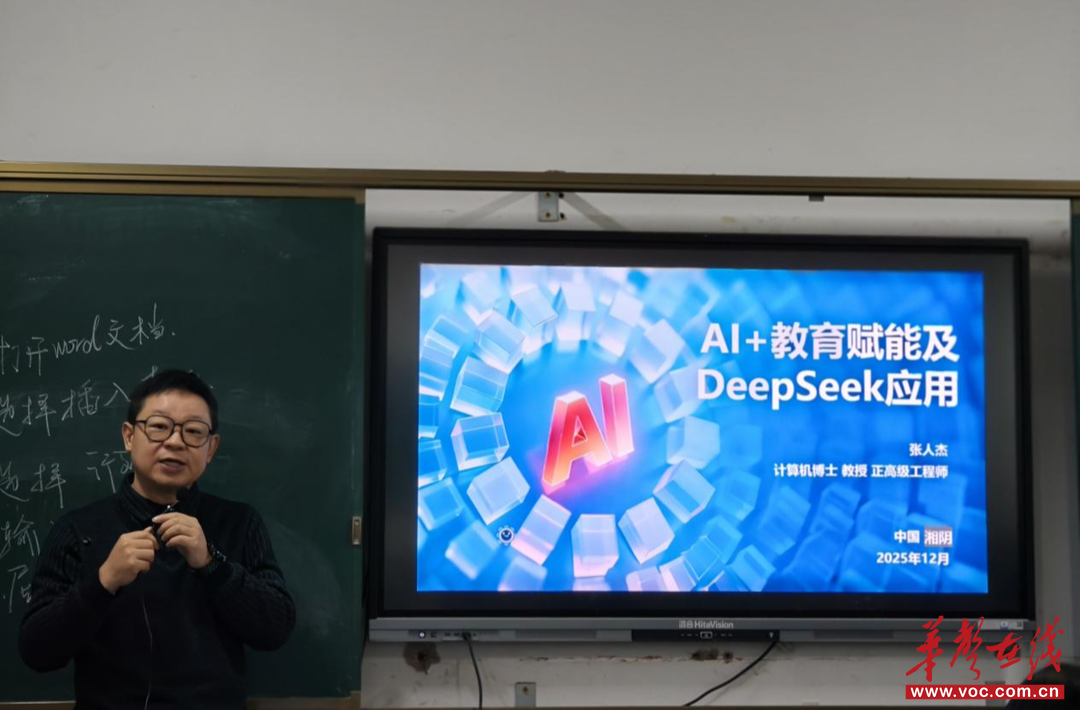 湘阴一职:以教师队伍建设引领职业教育高质量发展(图1)