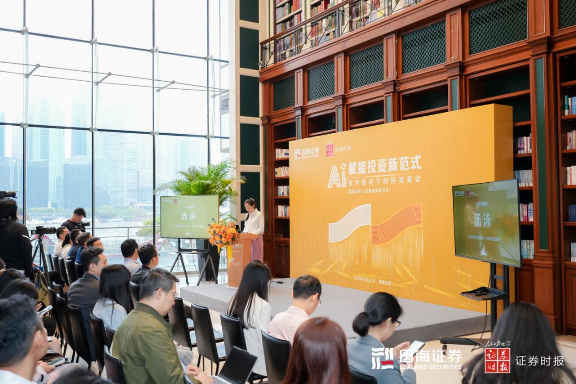 文化铸魂品牌赋能:国海证券“十四五”文化品牌建设全景回顾(图5)