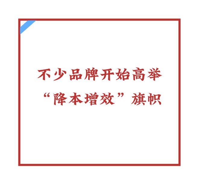 告别旧战役!看休闲零食如何打响升维之战(图1)