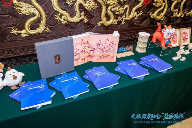 “中国旅游书店助推旅游度假创新传播”入选“2025营销推广创新案例”(图7)