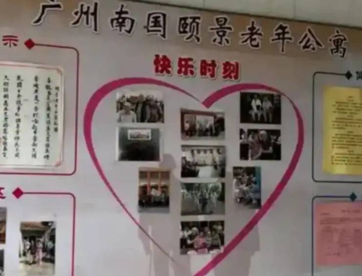 广州南国颐景老年公寓环境实景+2026收费标准开启舒适养老!(图3)