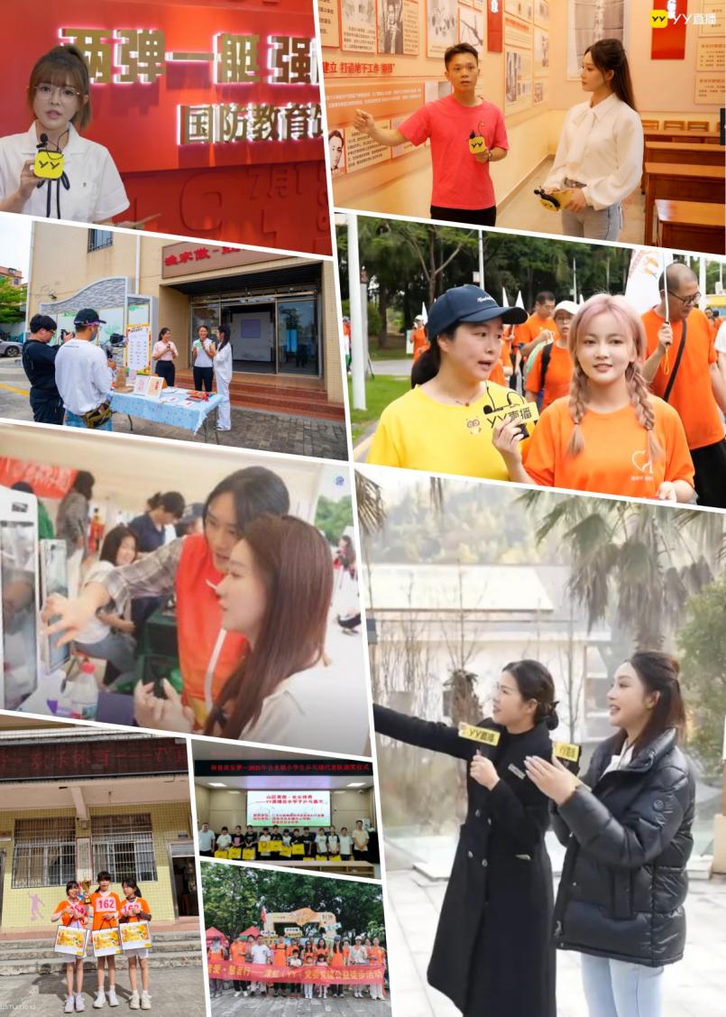 YY直播2025年度正能量报告五千余场直播见证流量向上向善(图3)