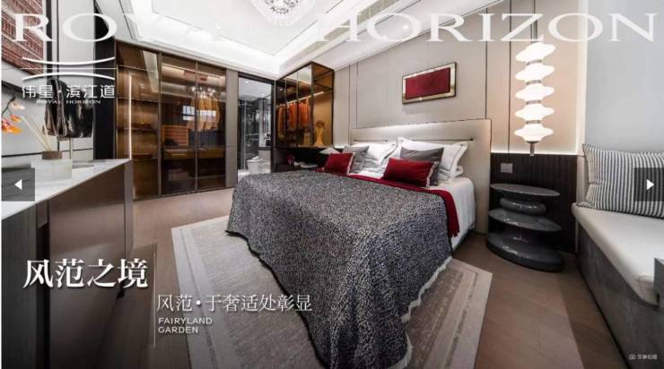 九游娱乐:包河区楼盘-合肥新房价格-合肥房源信息(图5)