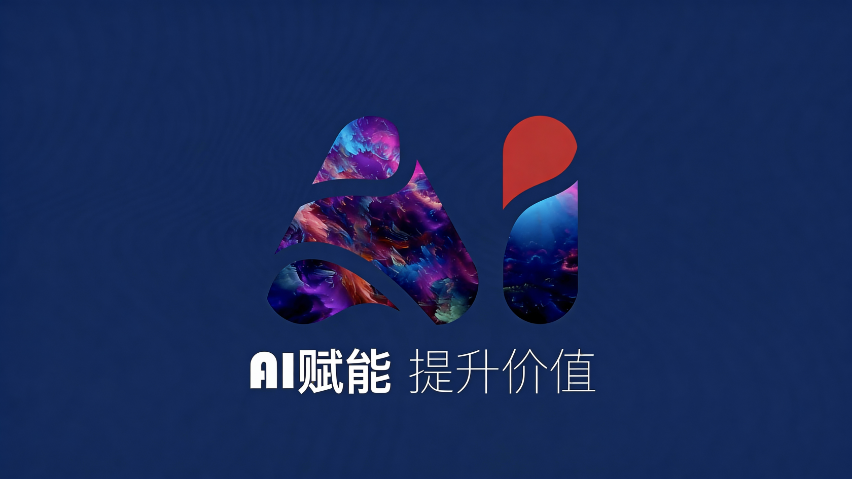 2026国内优秀的网站建设公司哪家好?选哪家靠谱?(图2)