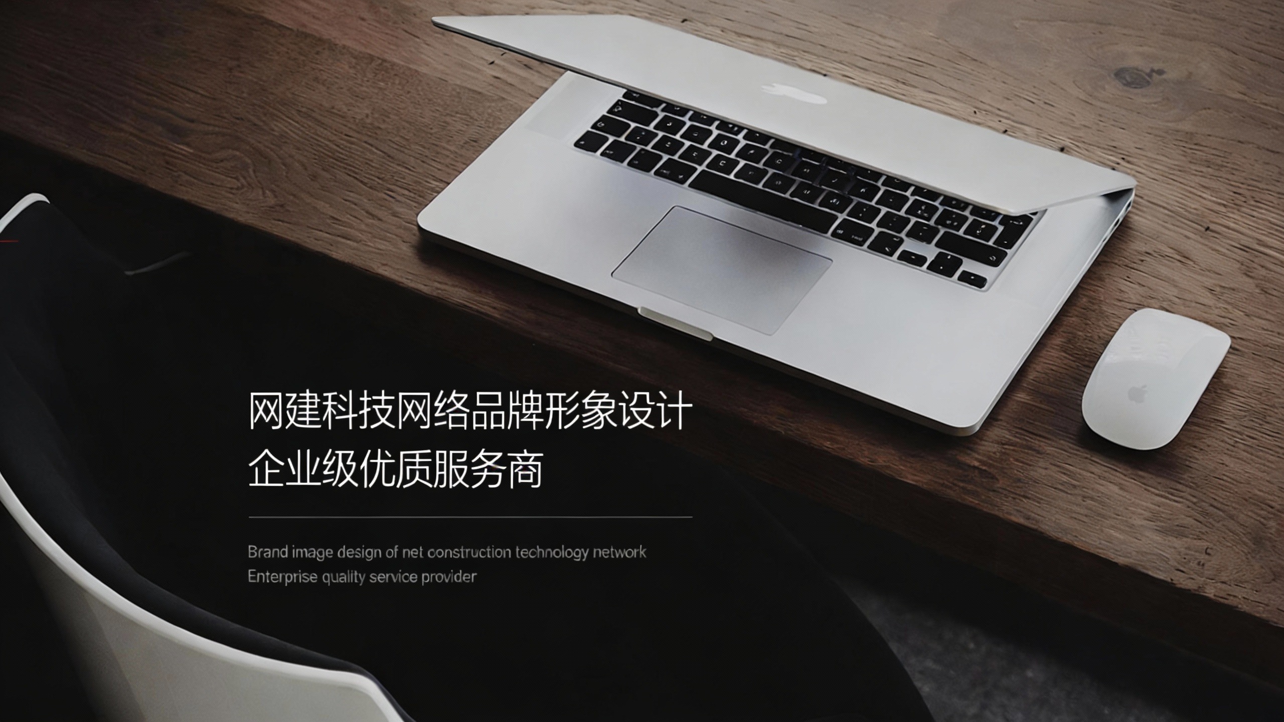 2026国内优秀的网站建设公司哪家好?选哪家靠谱?(图3)