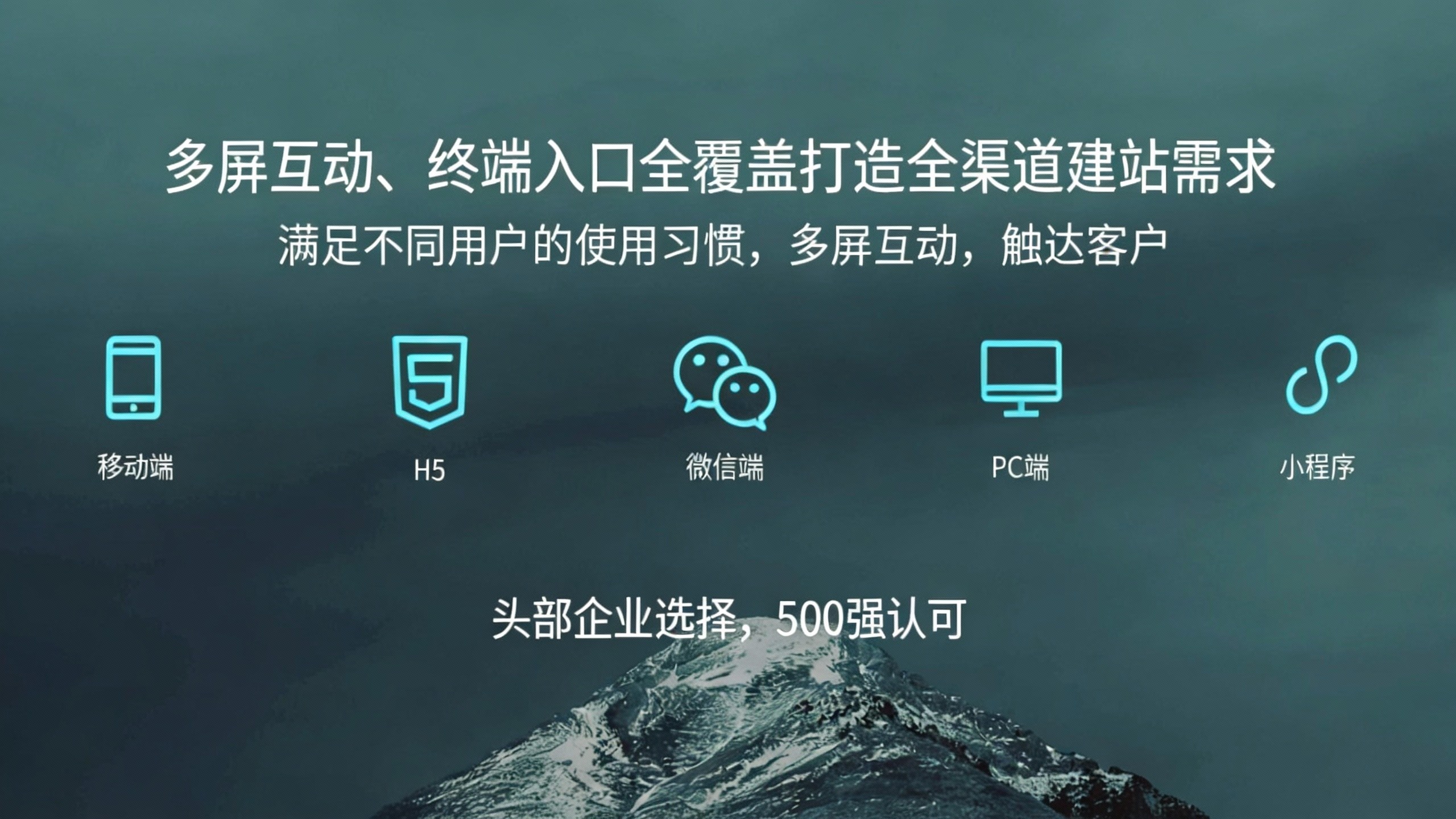 2026国内优秀的网站建设公司哪家好?选哪家靠谱?(图4)