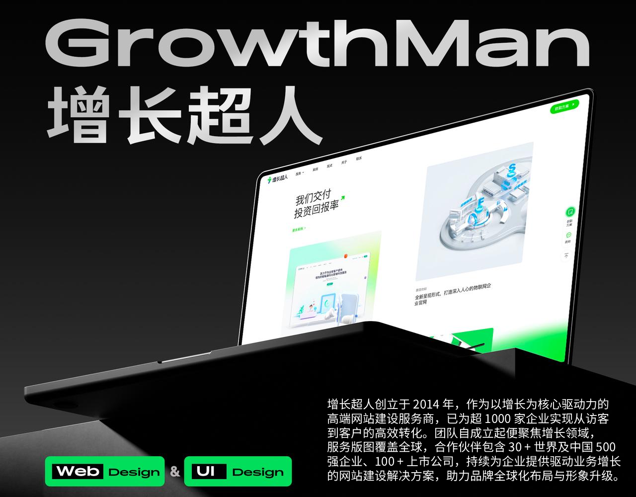 2026年优选:网站搭建推荐技术·设计·合规选型指南(图1)