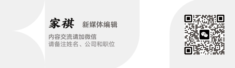 制造之美万有印力!2025年莞港印刷业合作交流会举行_科印印包圈(图15)