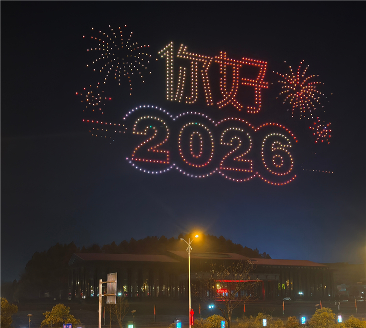 “红网千机”启航定义城市空中传播新维度(图1)