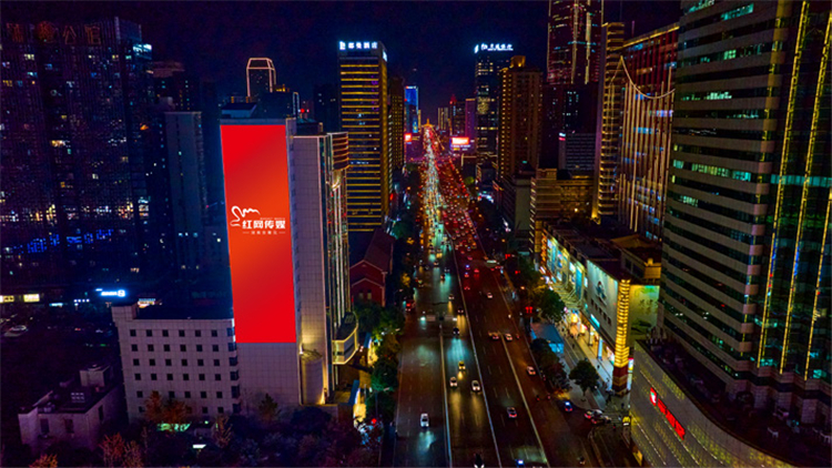 “红网千机”启航定义城市空中传播新维度(图2)