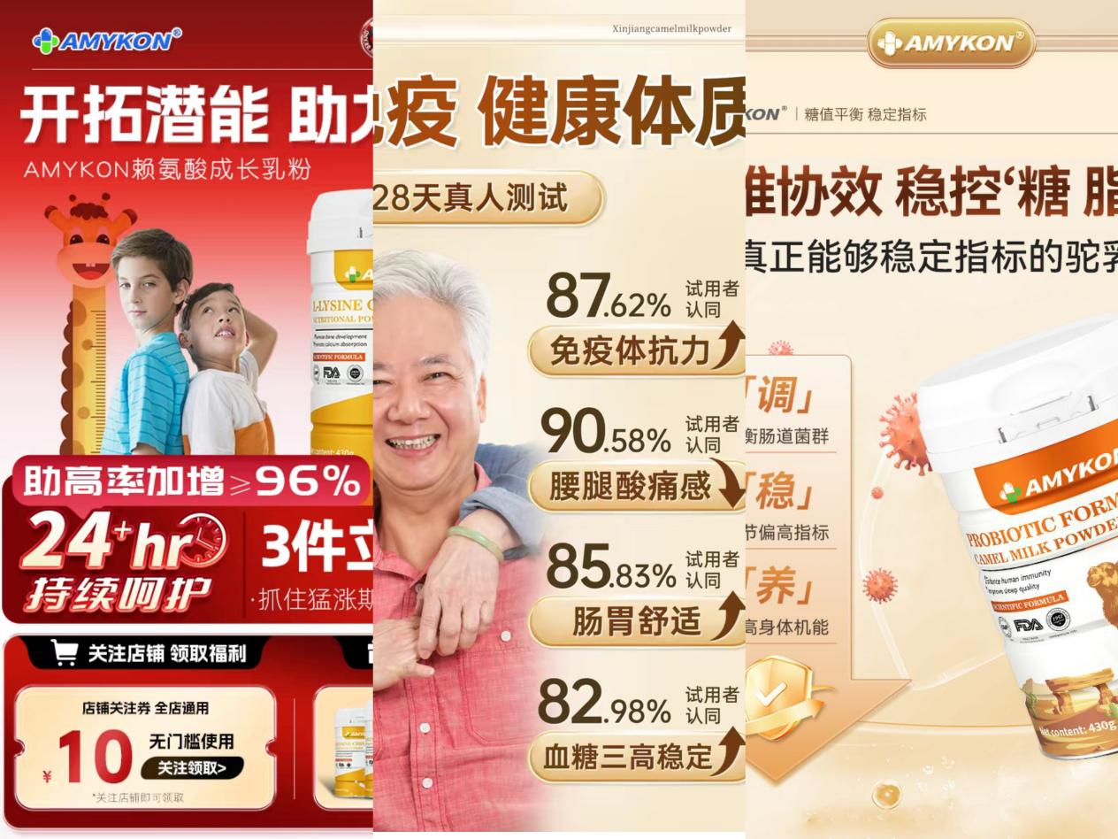 九游娱乐文化:驼奶江湖乱象调查:神效、掺水与“假洋牌”(图2)