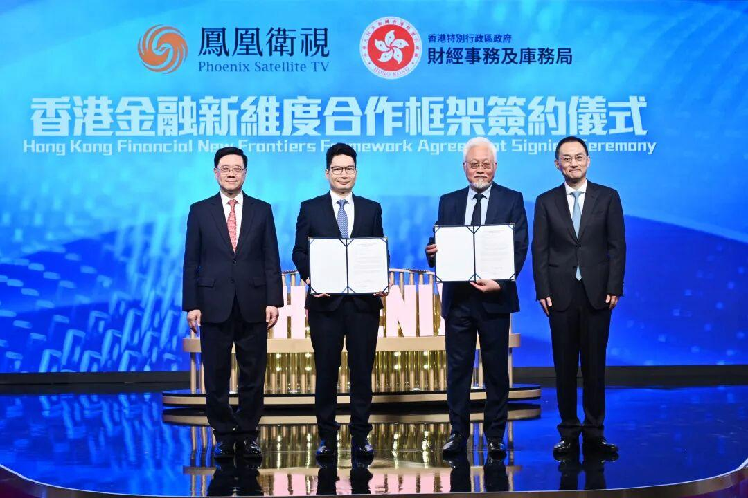 对话凤凰卫视董事局主席兼行政总裁徐威:坚持乐观拥抱变化(图2)