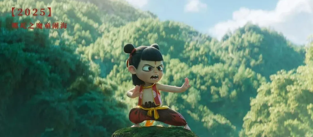 九游娱乐文化:《哪吒2》冲击全球票房前三成都IP何以“闹”出海?(图1)