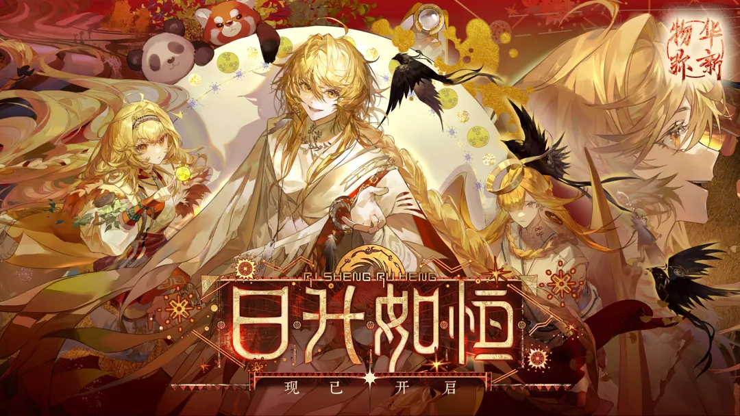 九游娱乐文化:《哪吒2》冲击全球票房前三成都IP何以“闹”出海?(图2)