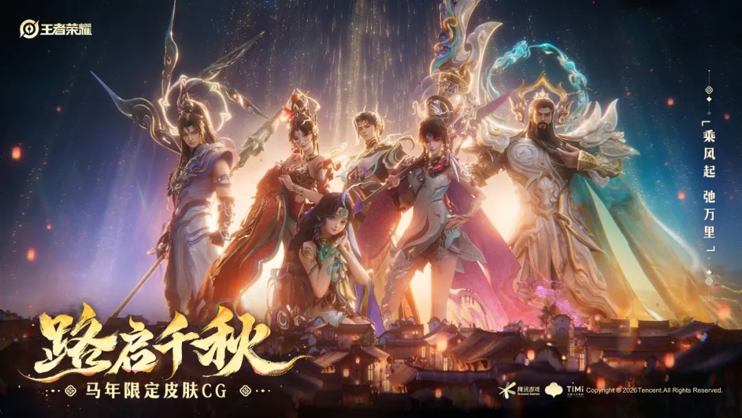 九游娱乐文化:《哪吒2》冲击全球票房前三成都IP何以“闹”出海?(图3)