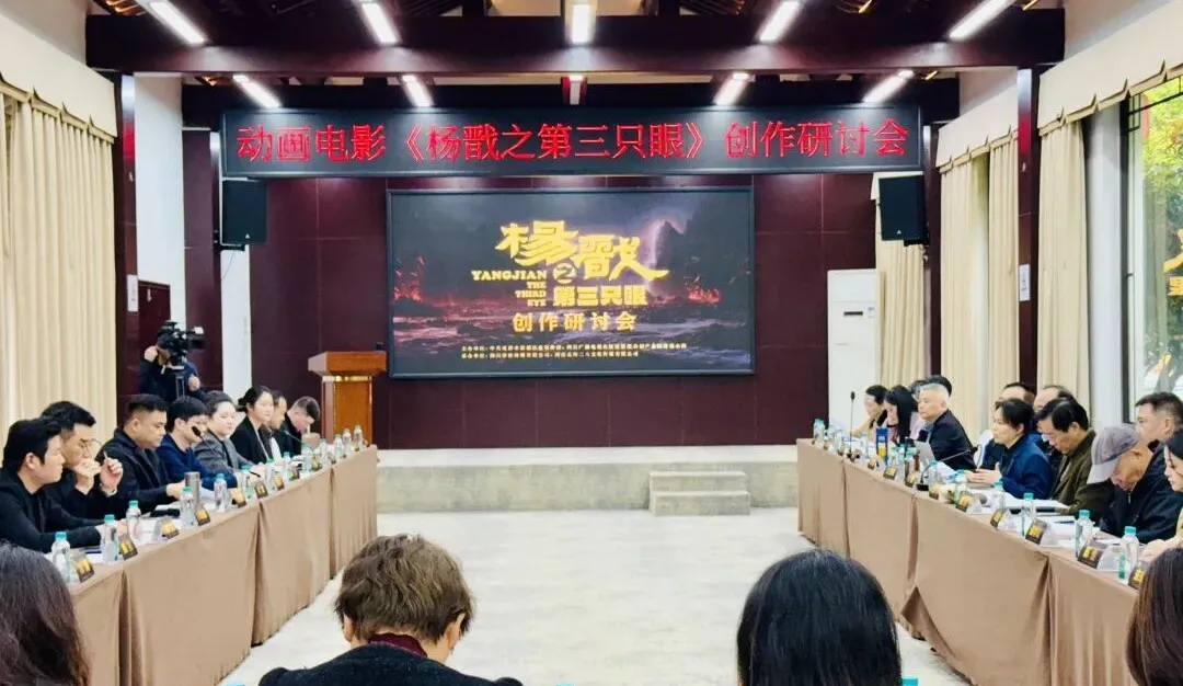 九游娱乐文化:《哪吒2》冲击全球票房前三成都IP何以“闹”出海?(图6)