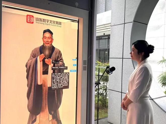 齐鲁文化大模型、山东文化数据中心、齐鲁农超被写入山东省“十五五”规划(图6)