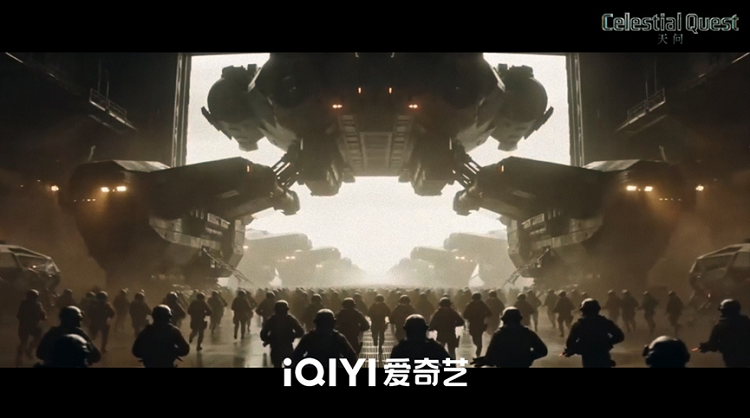 九游娱乐:爱奇艺AIGC电影短片《天问》:AI赋予创作者无限可能(图1)